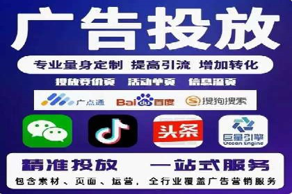 开户百度信息流，案例教你轻松入门